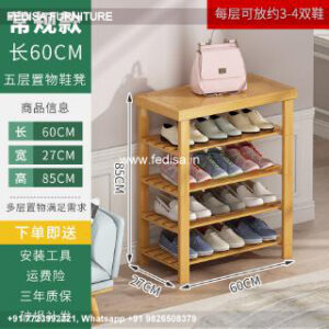 Shoe Rack Shoe Storage Shoe Cabinet Shoe Storage Cabinet Shoe Rack Online - 6100